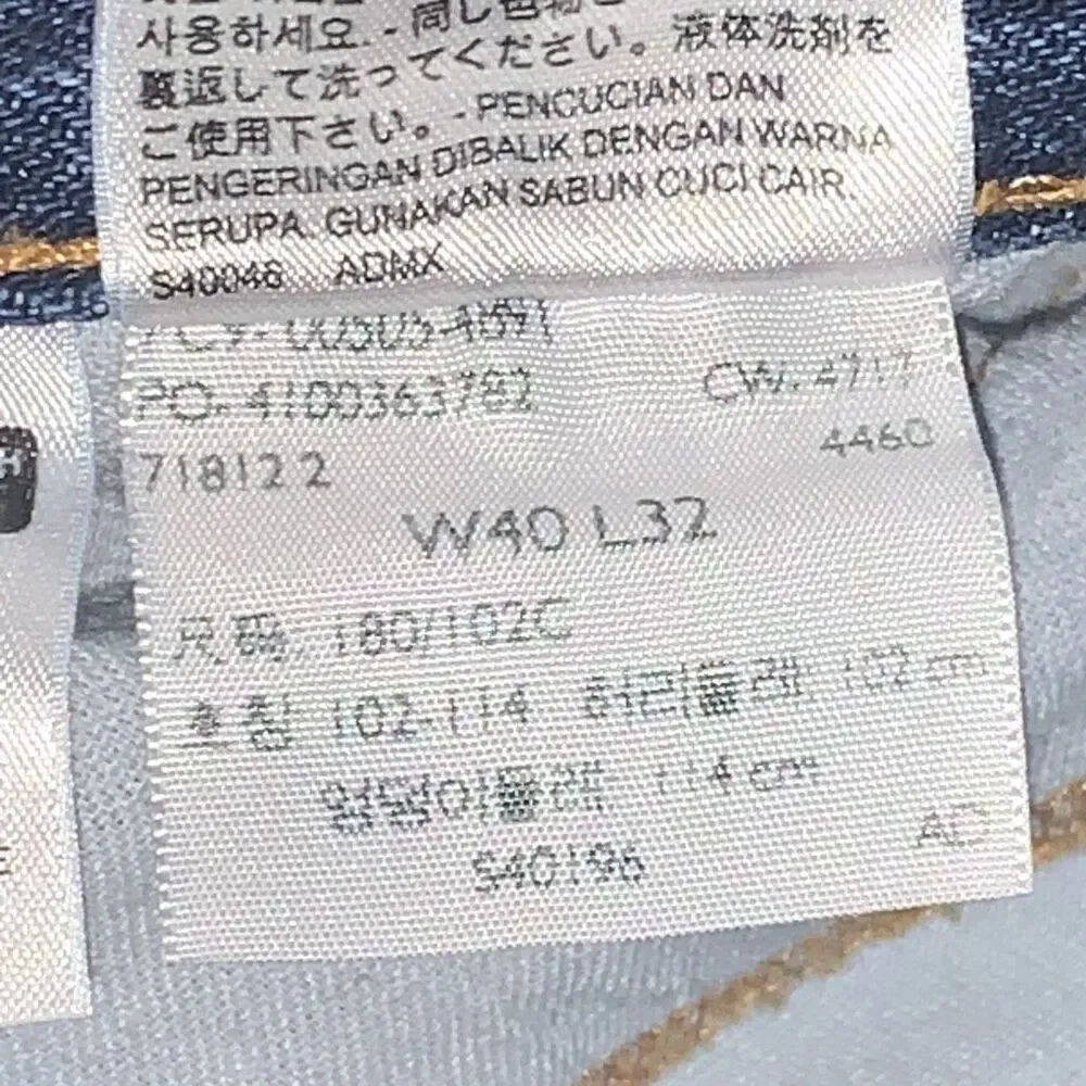 Levis levis 505